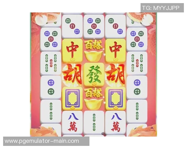 pg麻将胡了2模拟器下载-探索PG麻将胡了2模拟器下载的世界-pg麻将胡了2模拟器下载 pg麻将胡了2模拟器下载-探索PG麻将胡了2模拟器下载的世界-pg麻将胡了2模拟器下载