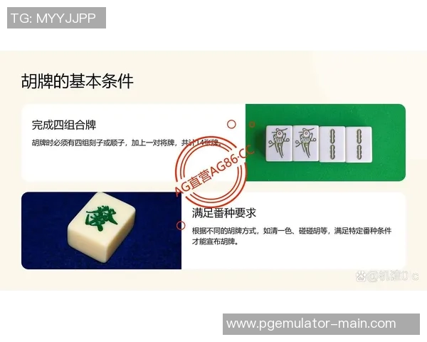 麻将胡了哪个平台好-探索麻将平台，哪个平台胡了最好？麻将胡了哪个平台好