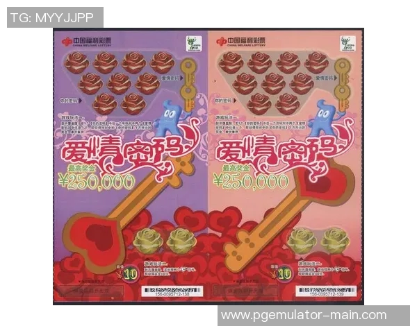 pg麻将胡了2模拟器ios-揭秘,pg麻将胡了2模拟器ios,轻松体验麻将乐趣-pg麻将胡了2模拟器ios pg麻将胡了2模拟器ios-揭秘,pg麻将胡了2模拟器ios,轻松体验麻将乐趣-pg麻将胡了2模拟器ios