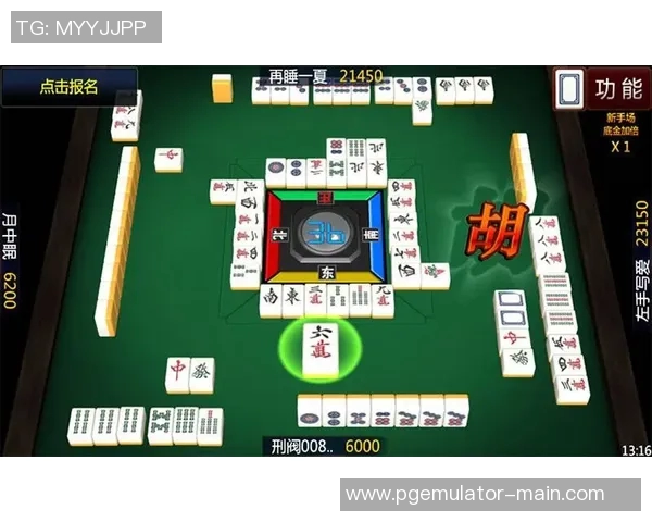 麻将胡了APP是什么-麻将胡了APP，游戏新境界的探索者-麻将胡了APP是什么