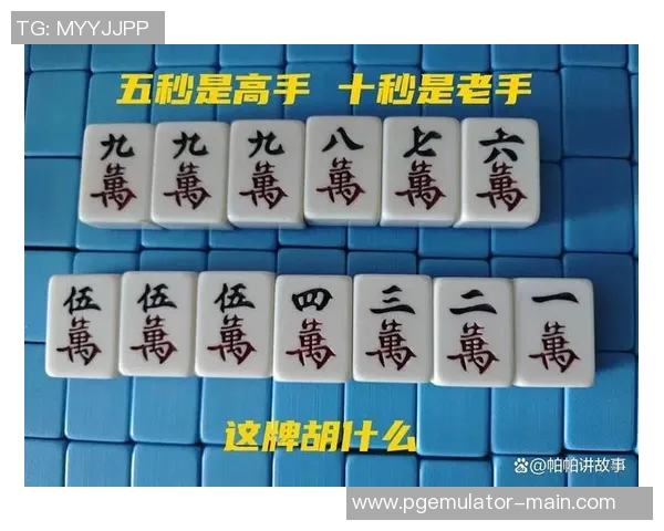 麻将胡了高分视频-麻将高手精彩瞬间,胡高分视频记录-麻将胡了高分视频 麻将胡了高分视频-麻将高手精彩瞬间,胡高分视频记录-麻将胡了高分视频