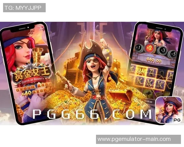 PG电子游戏官网是多少-寻找PG电子游戏官网的正确路径-PG电子游戏官网是多少