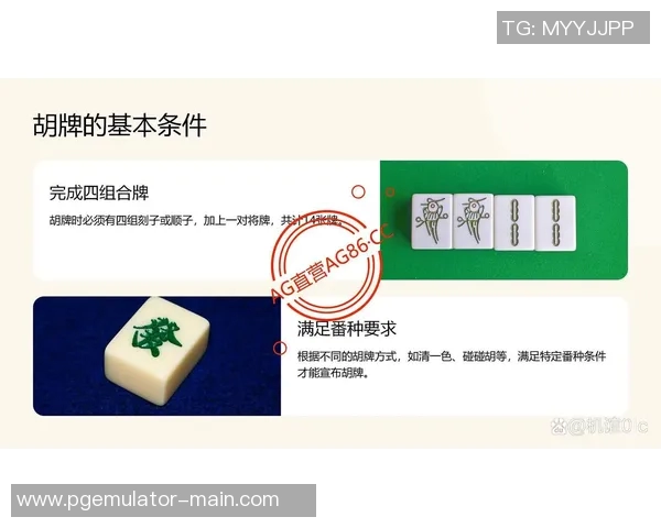 pg麻将胡了1爆高分视频-一、开局初探，准备阶段的重要性-pg麻将胡了1爆高分视频