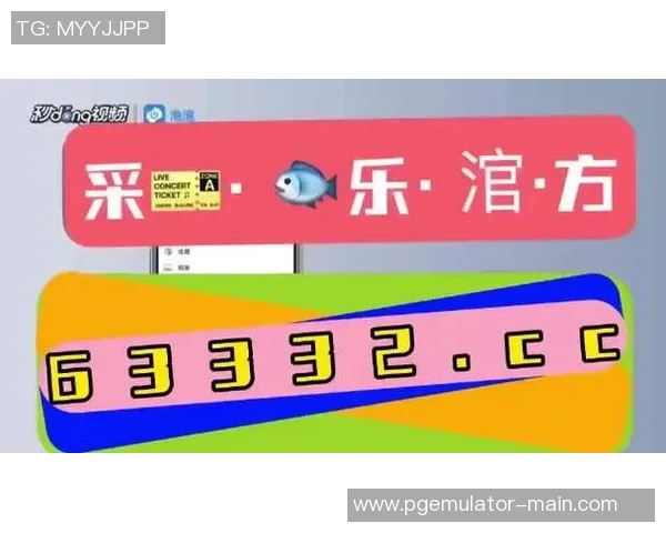 PG网游麻将胡了-PG网游麻将胡了—领略中国传统文化的魅力与游戏的激情交融-PG网游麻将胡了