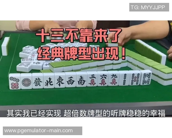 麻将三个金胡了叫什么-麻将中的金胡了，三次胜利的光辉-麻将三个金胡了叫什么