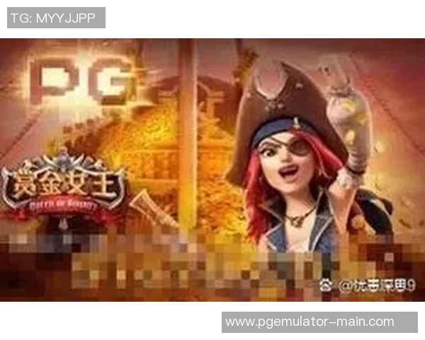 pg电子一般几点爆率高-揭秘PG电子游戏中几点爆率高发的奥秘-pg电子一般几点爆率高